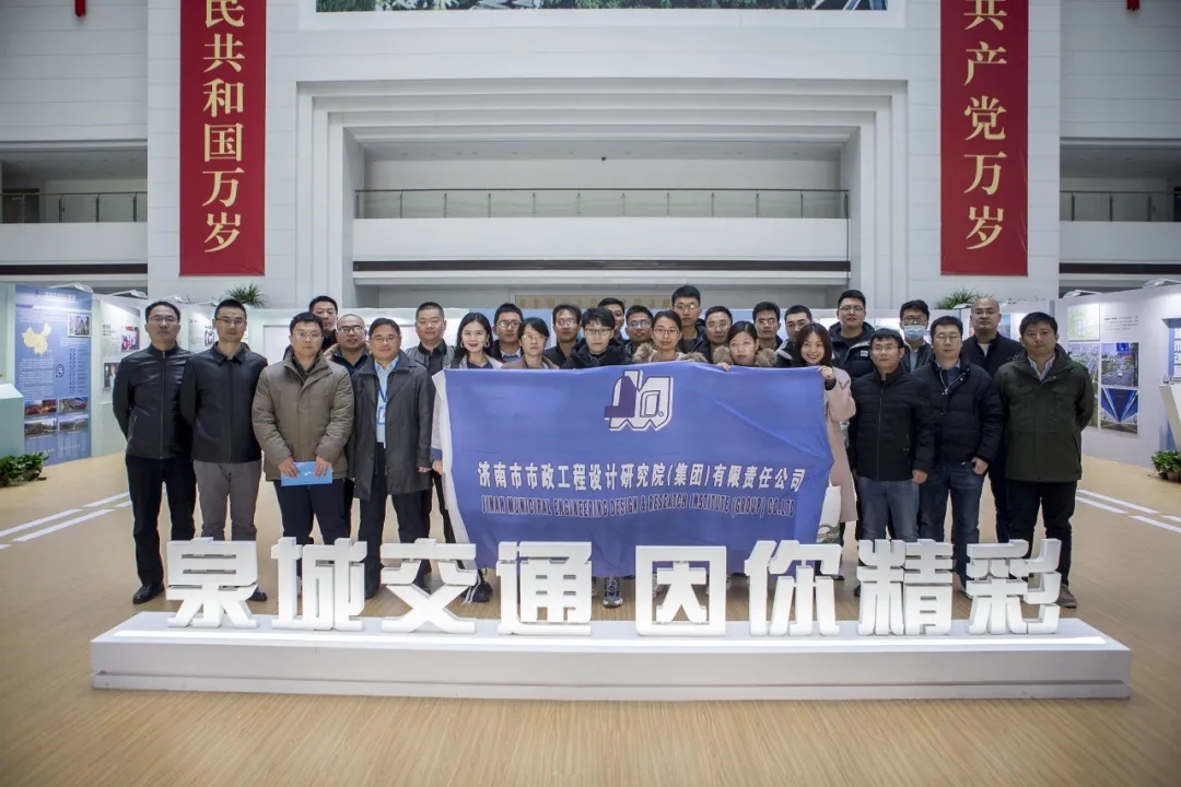 交通先行，筑夢(mèng)有我